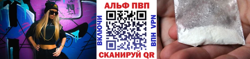 закладка  Курлово  mega tor  Альфа ПВП VHQ 