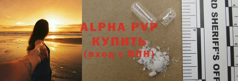 Alpha PVP крисы CK  Курлово 