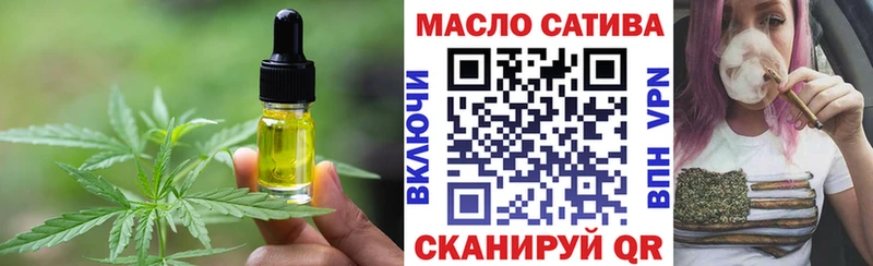 Cannafood конопля  мориарти формула  Курлово 