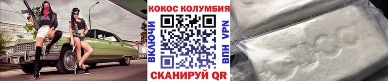 Cocaine Columbia  Курлово 