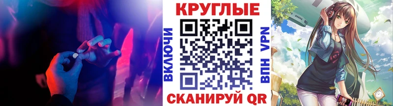 Экстази 99%  hydra маркетплейс  Курлово 