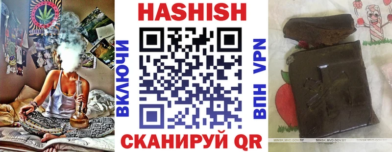Гашиш VHQ  Курлово 