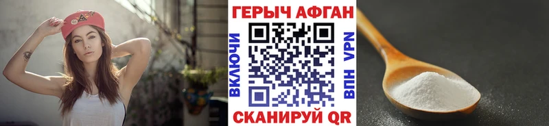 ОМГ ОМГ рабочий сайт  Курлово  Героин белый 