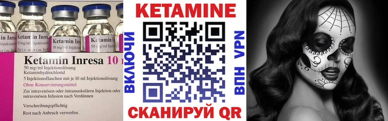 закладка  Курлово  Кетамин VHQ 