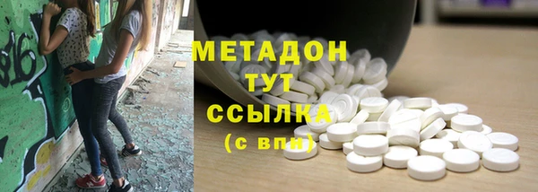 дживик Осинники