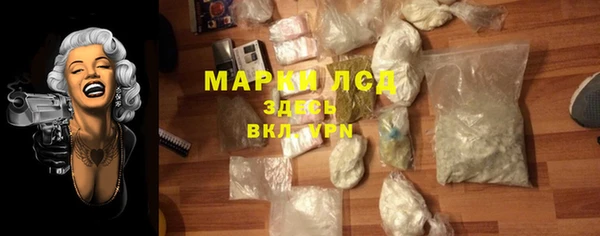 амфетамин Пересвет