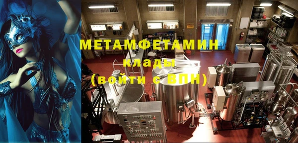 дживик Осинники
