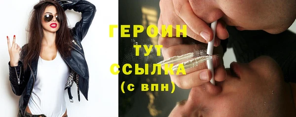 амфетамин Пересвет