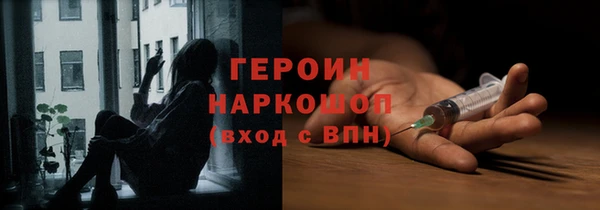 дживик Осинники