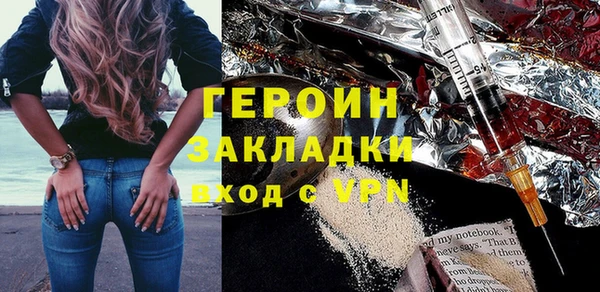 дживик Осинники