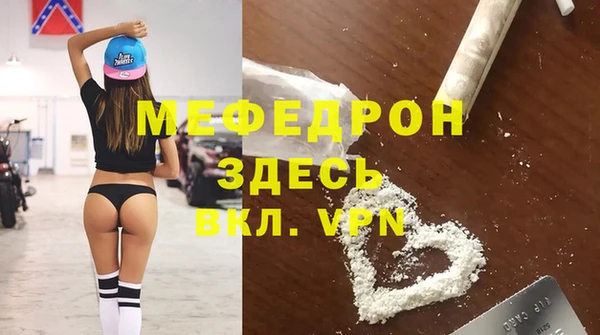 амфетамин Пересвет