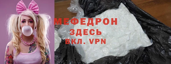 сатива Пестово