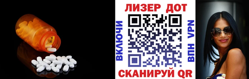 ЛСД экстази кислота Курлово