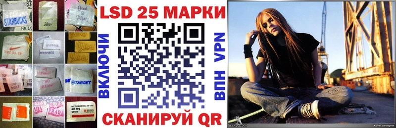 Лсд 25 экстази кислота  Курлово 
