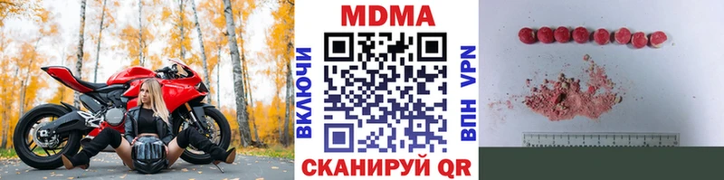 МДМА VHQ  закладка  Курлово 