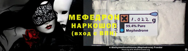 ОМГ ОМГ ССЫЛКА  Курлово  МЕФ mephedrone 