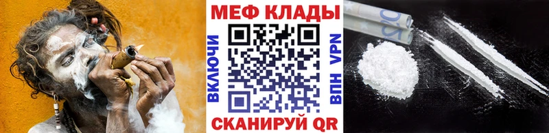 Мефедрон мука  мега ссылка  Курлово 