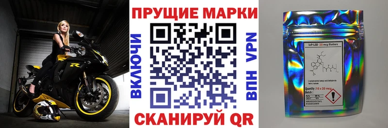 гидра   Курлово  Марки 25I-NBOMe 1,5мг 