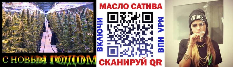 Дистиллят ТГК THC oil  купить   Курлово 