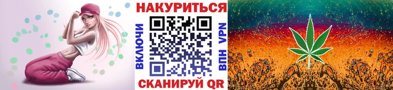 МЕГА ссылки  Курлово  Канабис тримм  закладки 